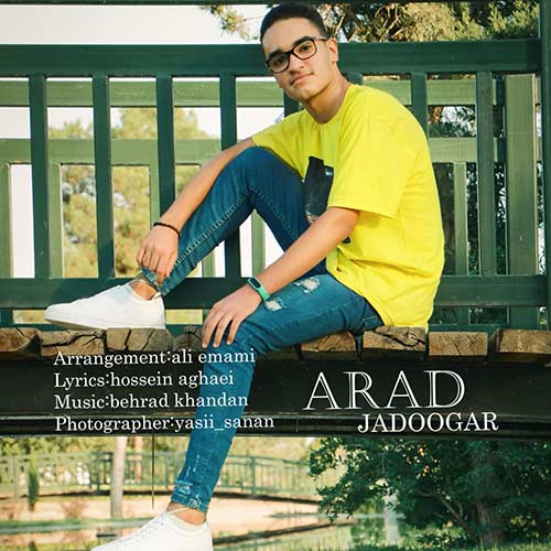 دانلود آهنگ جادوگر دانلود آهنگ جادوگر